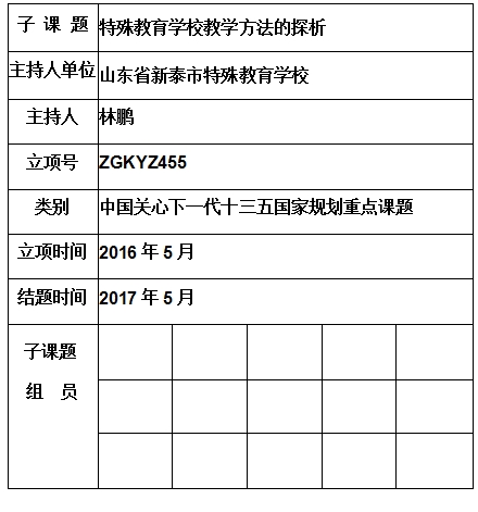林鹏.jpg