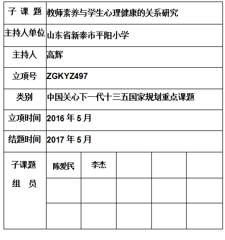 高辉 .jpg