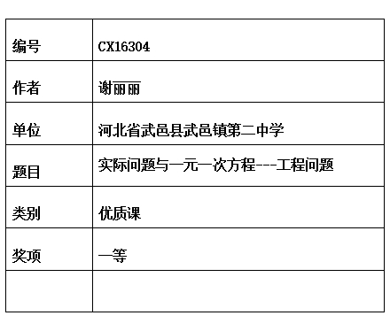 丽丽.jpg