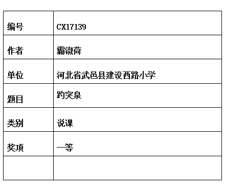 霸淑荷.jpg