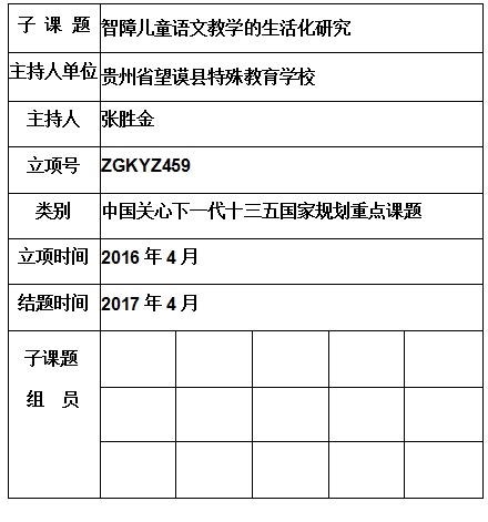 张胜金 .jpg