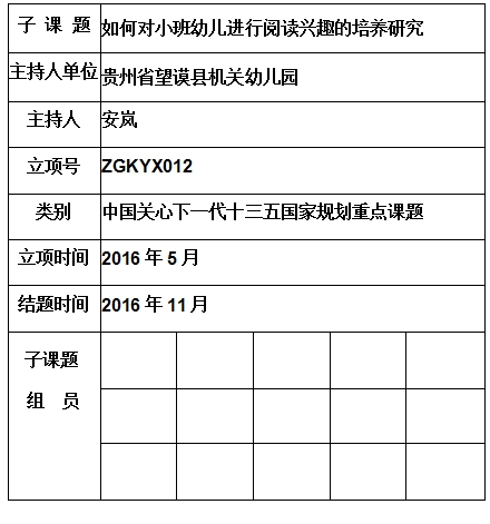安岚  .jpg