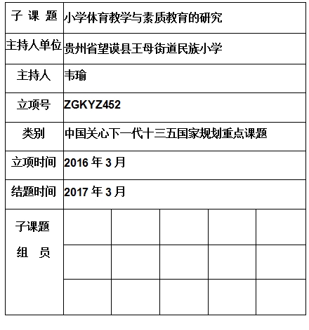 韦瑜 片.jpg