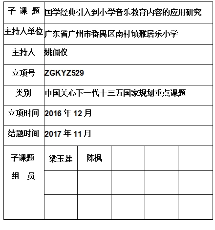 姚佩仪.jpg