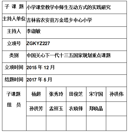 李淑敏.jpg