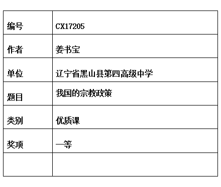 姜书宝 .jpg
