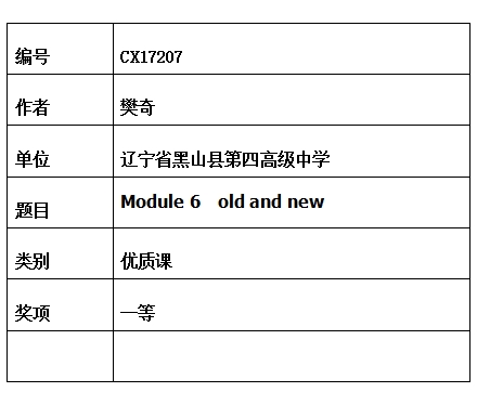 樊奇.jpg