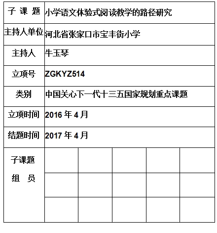 牛玉琴.jpg