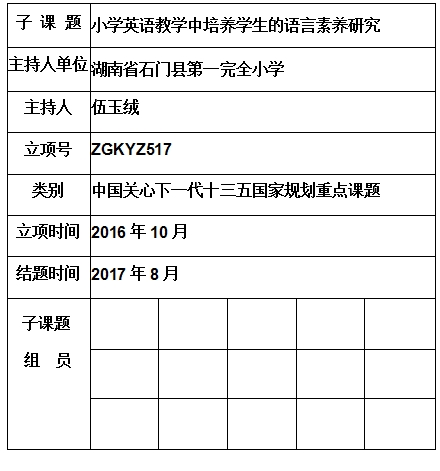 伍玉绒 .jpg