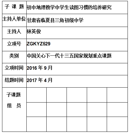 林英俊 .jpg