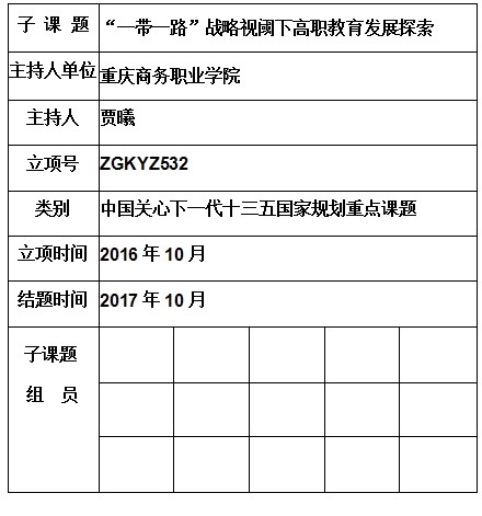 贾曦 .jpg