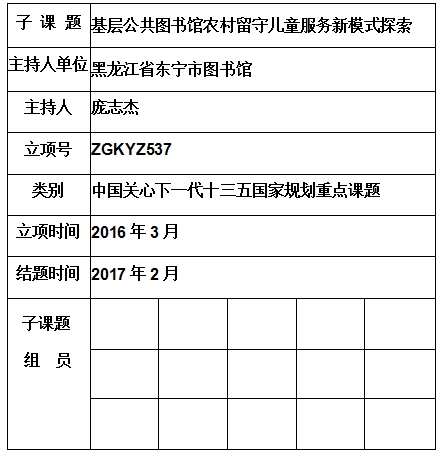 庞志杰 .jpg