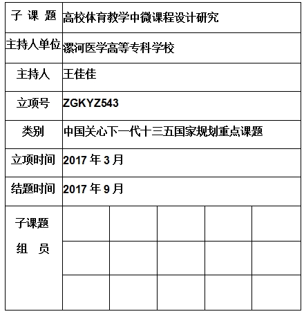 王佳佳 .jpg