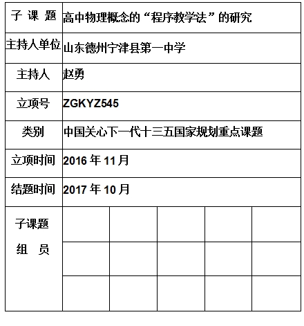 赵勇 .jpg