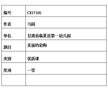 马园 .jpg