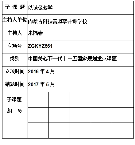 朱福春 .jpg