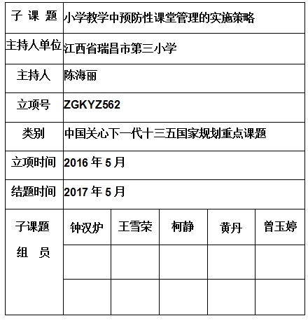 陈海丽 .jpg