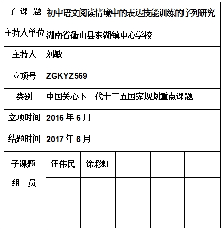 刘敏 片.jpg