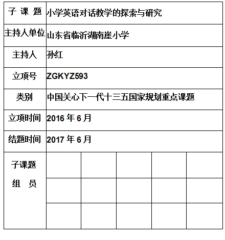 孙红 .jpg