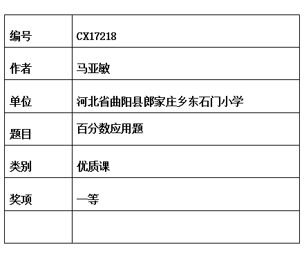 马亚敏 .jpg