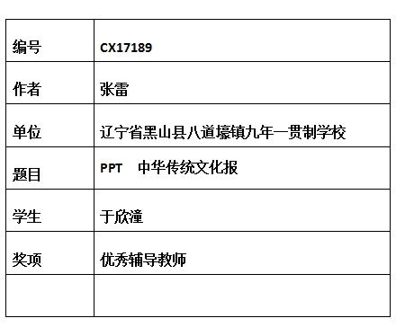 张雷 .jpg