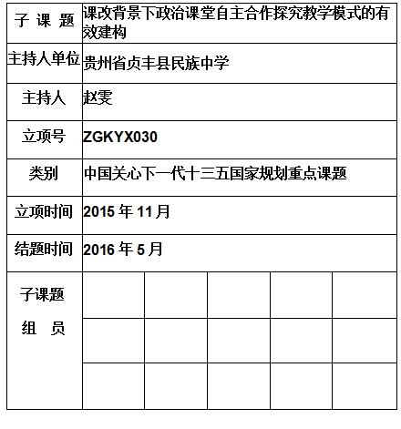 赵雯 .jpg