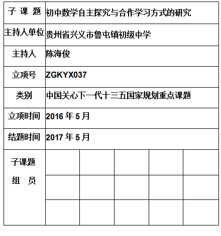 陈海俊 .jpg