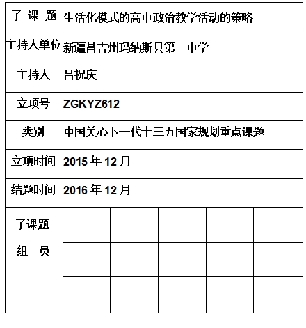 吕祝庆 .jpg