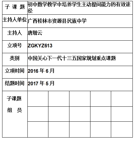 唐增云 .jpg