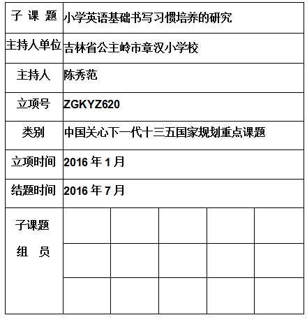 陈秀范 .jpg