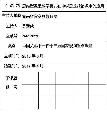 黄新成  .jpg