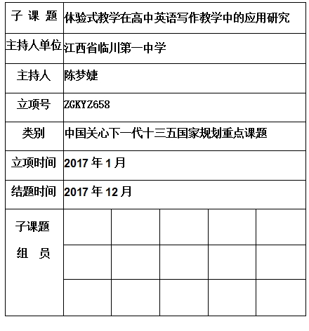 陈梦婕 .jpg