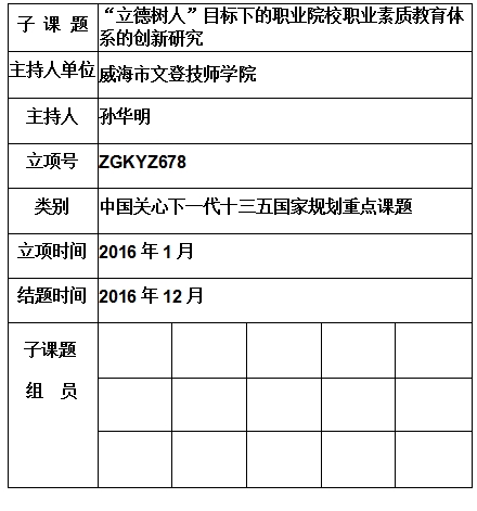 孙华明 .jpg