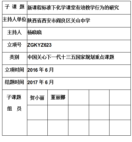 杨晓晓  片.jpg