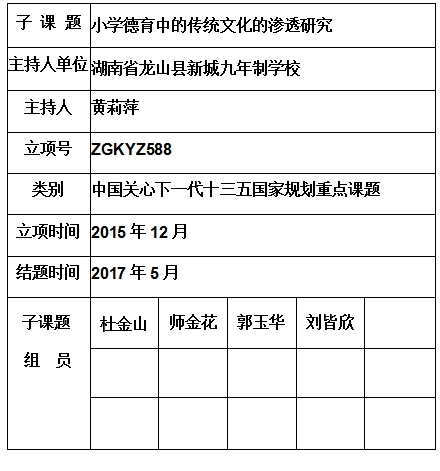 黄莉萍 .jpg