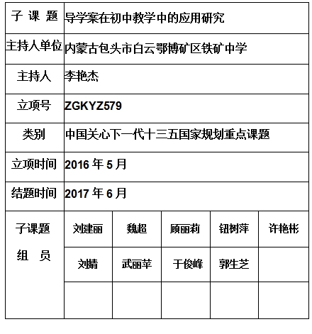 李艳杰 .jpg