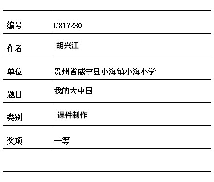 2017061581271041_副本.jpg