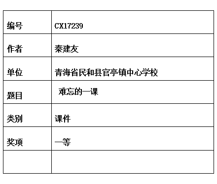 秦建友 .jpg