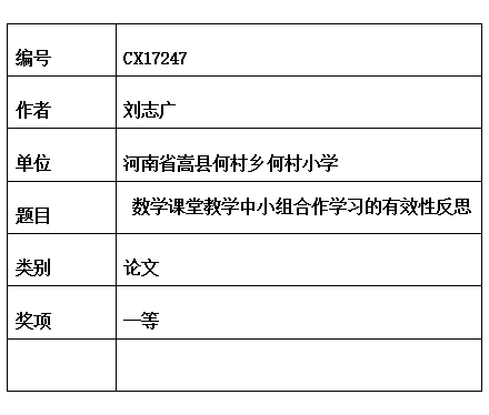 刘志广 .jpg