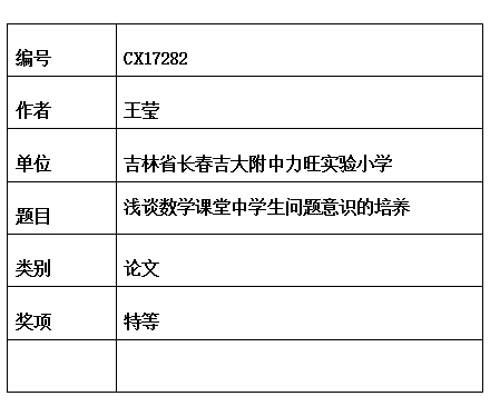 王莹 .jpg
