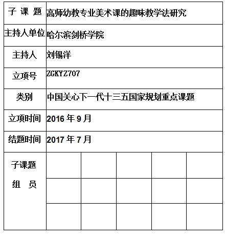 刘锡洋 .jpg