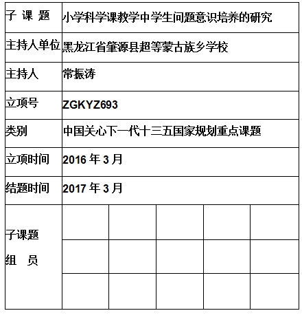 常振涛 jpg.jpg