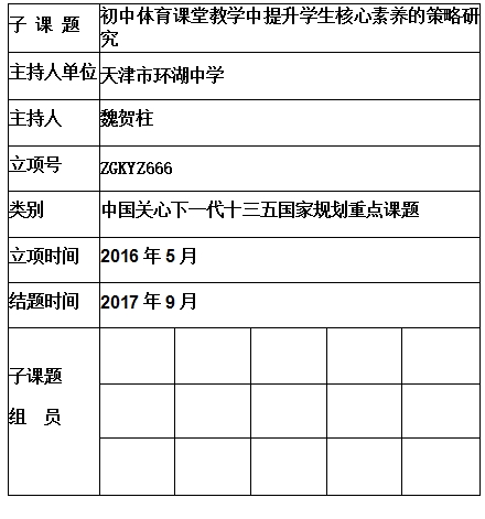 魏贺柱 .jpg
