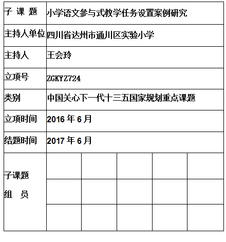 王会玲 1.jpg