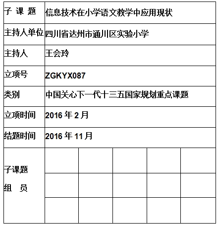 王会玲05.jpg