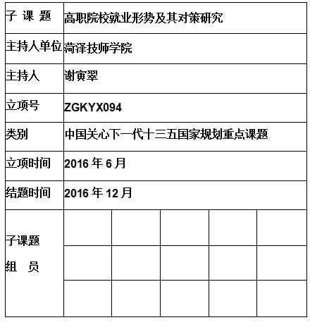 谢寅翠 03.jpg