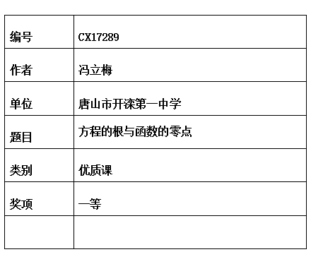 冯立梅  .jpg