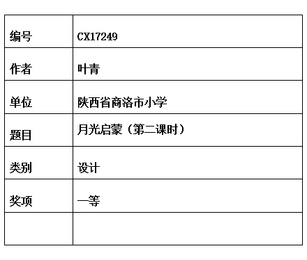 青   图片.jpg