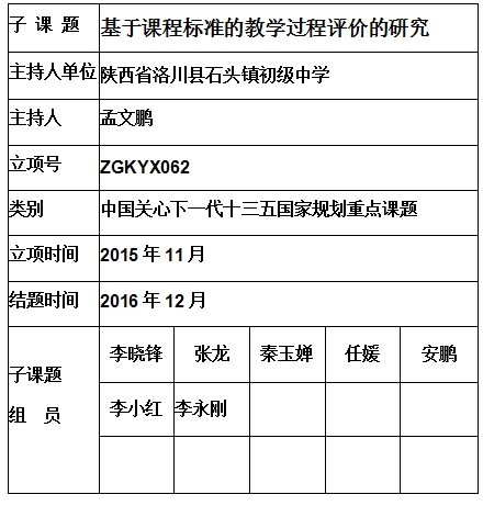 孟文鹏 .jpg
