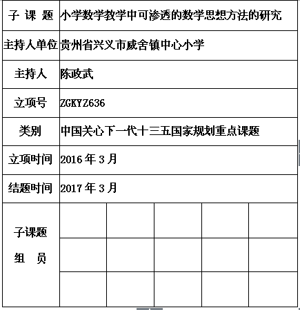 陈政武.png